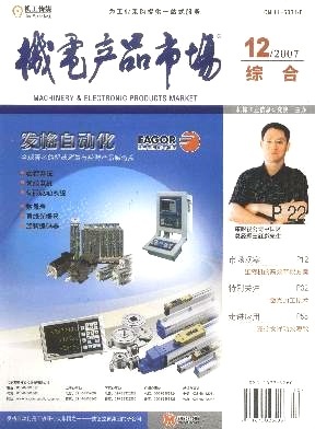 机电产品市场的挑战与机遇 科技创新驱动的未来方向